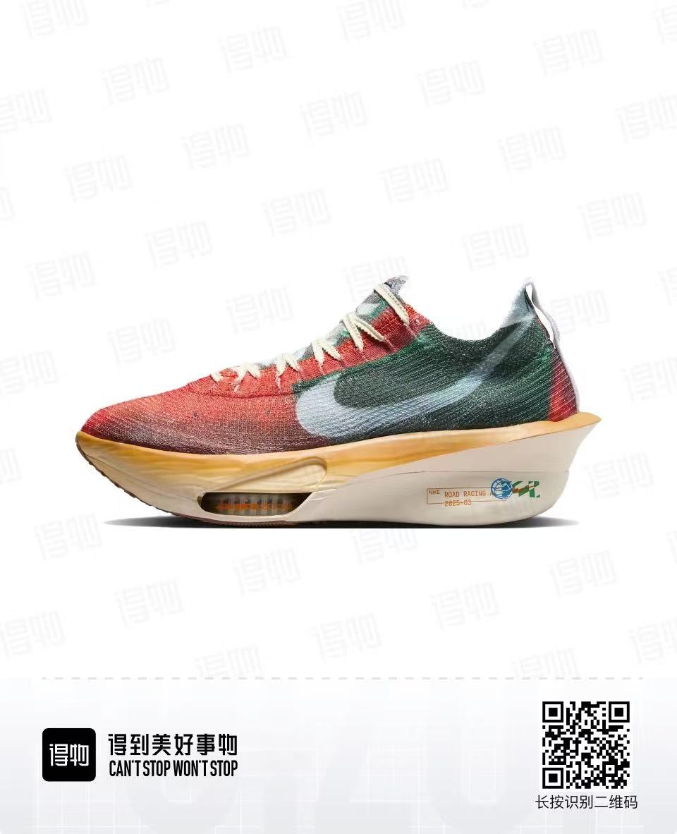 Nike Road Racing Sneakers in Red and Green