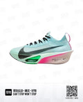 Nike Alphafly Road Racing Shoes in Mint and Pink