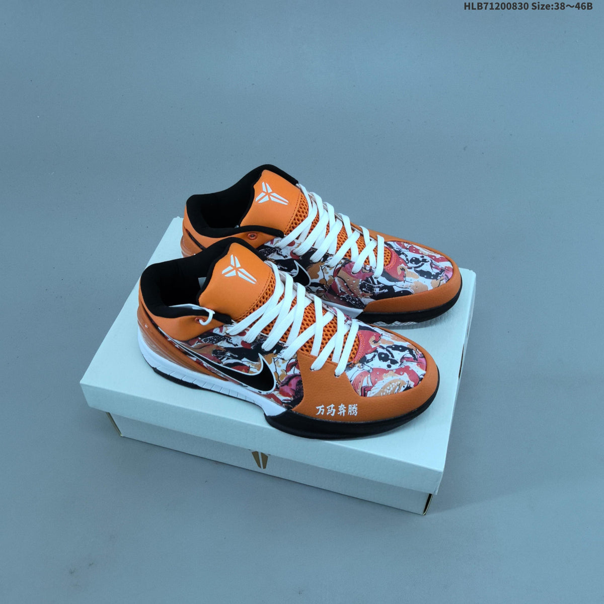 Nike Kobe 4 Protro Draft Day Low-Top Basketball Shoes