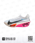 Nike White and Pink Running Sneakers