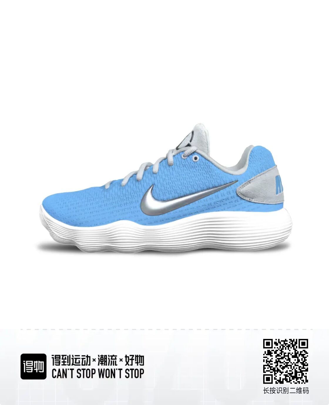 Nike Blue and White Low-Top Sneakers
