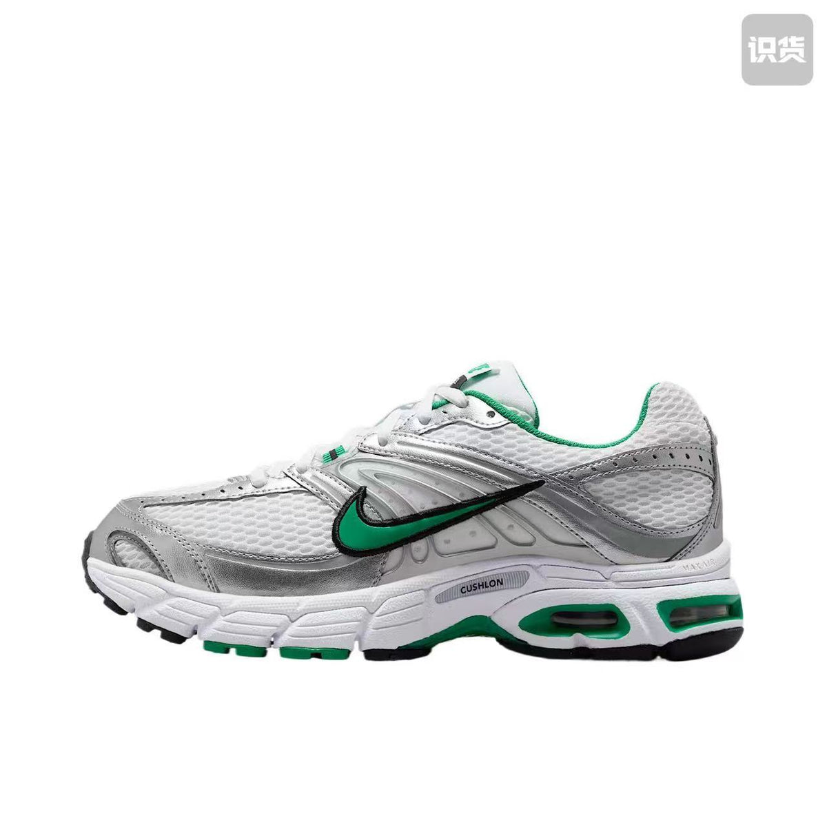 Nike HQ2056-102 Sneakers White Silver Green