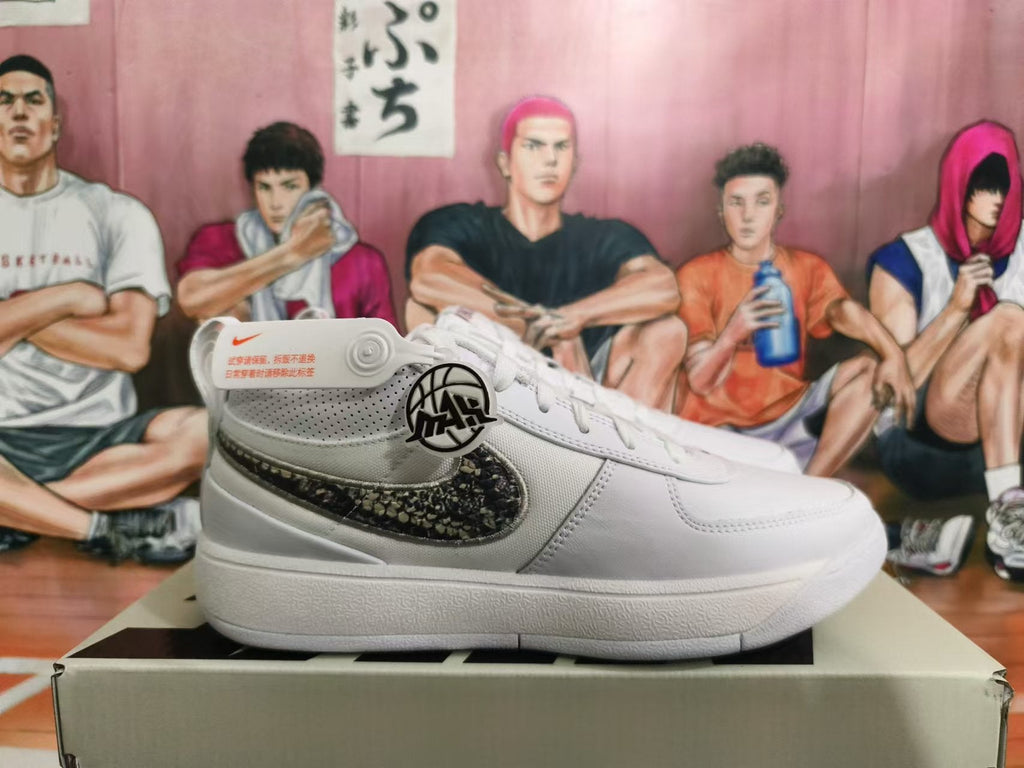 Nike Basketball Sneakers in White with Patterned Swoosh
