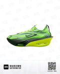 Nike Road Racing Shoes in Volt Green and Black