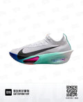 Nike Road Racing AF Road Running Shoes, White and Multicolor