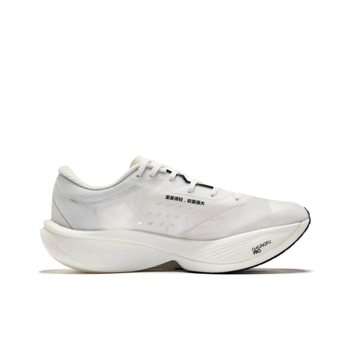 Qiaodan Feiying PB 3.0 ‘Grey White’