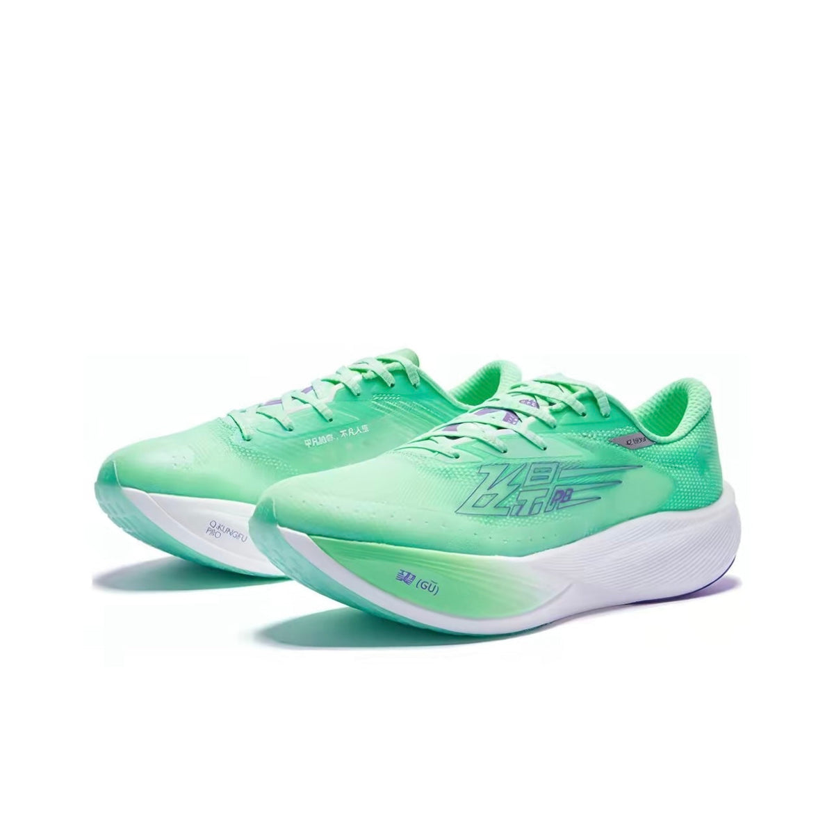 Qiaodan Feiying PB 3.0 ‘Green Purple’