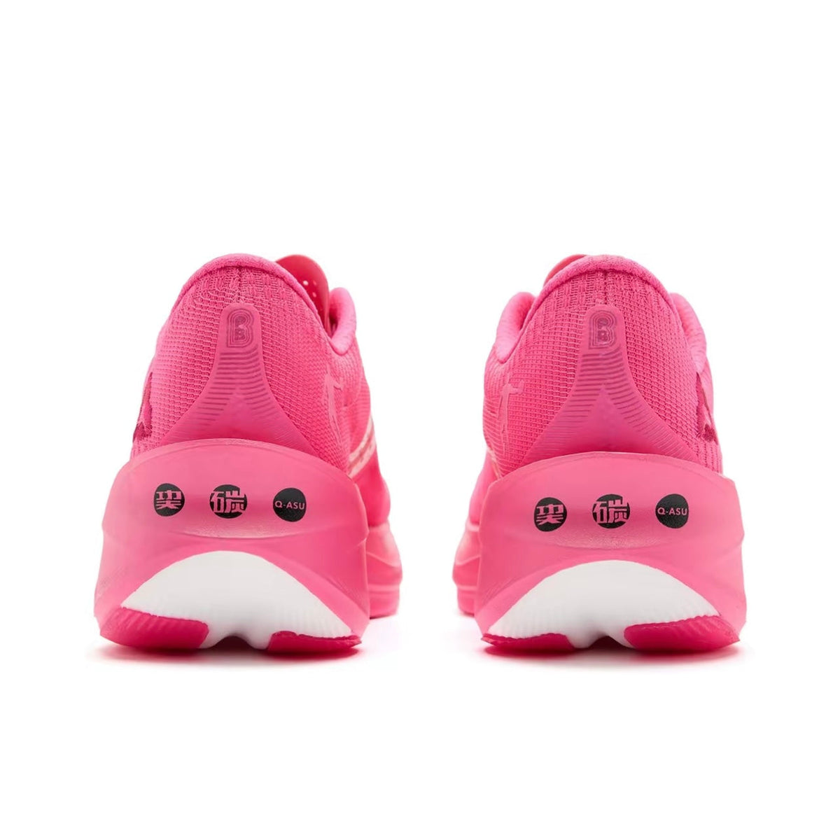 Qiaodan Feiying PB 4.0 ‘Pink’
