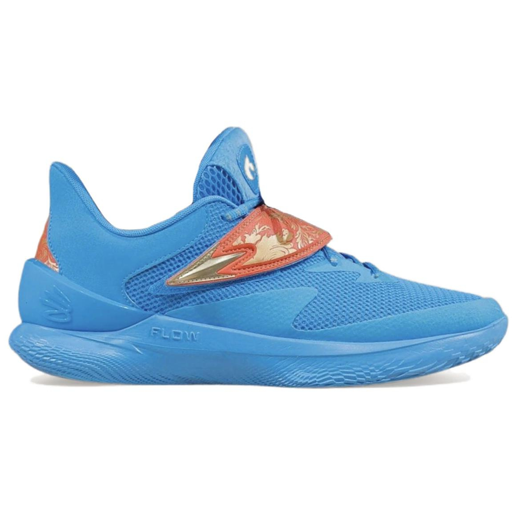Under Armour Curry Fox 1 'Happy Fox Day'