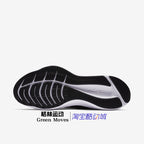 Nike Zoom Winflo 7 Running Shoes Black Blue Red CJ0291-006