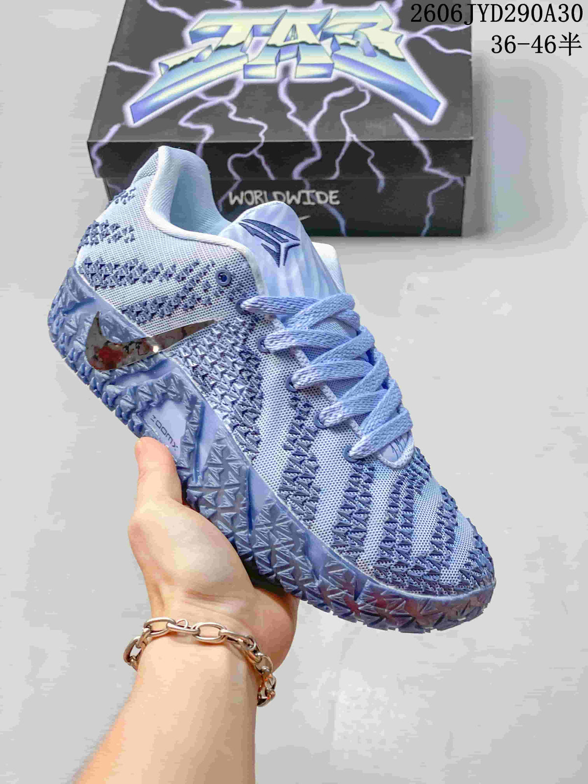 Nike Ja 3 Basketball Shoes