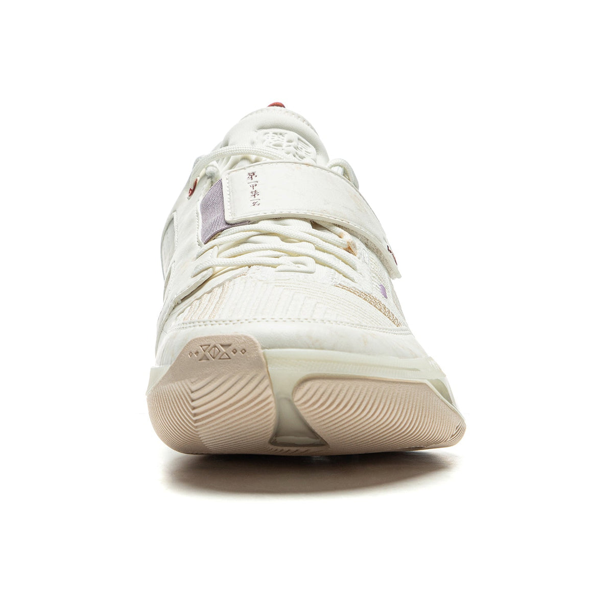 LiNing Wade 808 4 Ultra 'The First Pick'