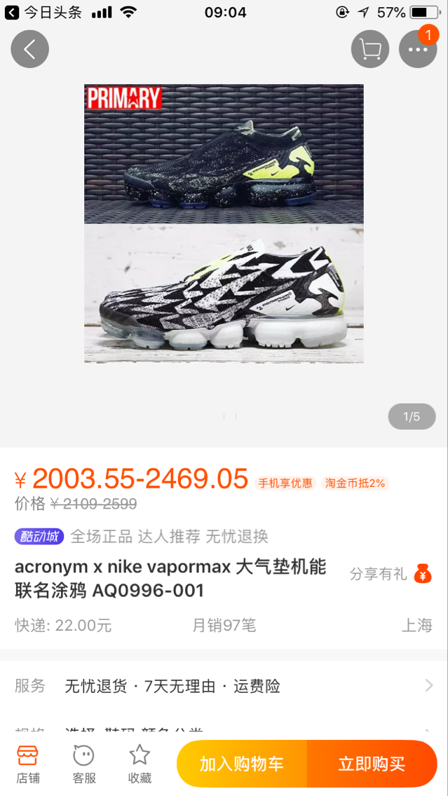 Nike Air VaporMax Moc 2 Acronym Black White Volt AQ0996-001