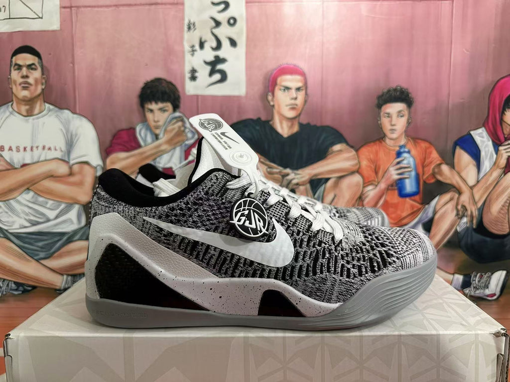 Nike Beethoven Basketball Sneakers Black White EU 39-46